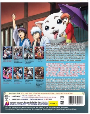 DVD Anime GINTAMA (1-367 End) +3 Movie +OVA +Special +2 Live