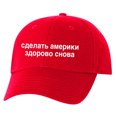 Posse Coitatus Russian ake Aerica Great Again AGA Anti Trup