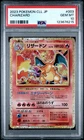 2023 #003 CHARIZARD PSA 10
