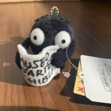 Ghibli Anymous Delivery Museum Museo Mushi Mini Keychain