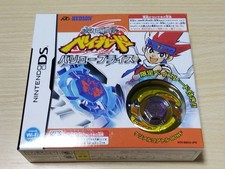Nuevo sin abrir DS Metal Fight Beyblade con bahía limitada Quetzalcóatl