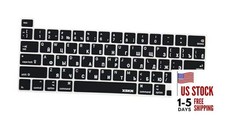 Russian/English Bilingual Black Silicone Keyboard Cover Skin for 2019 New