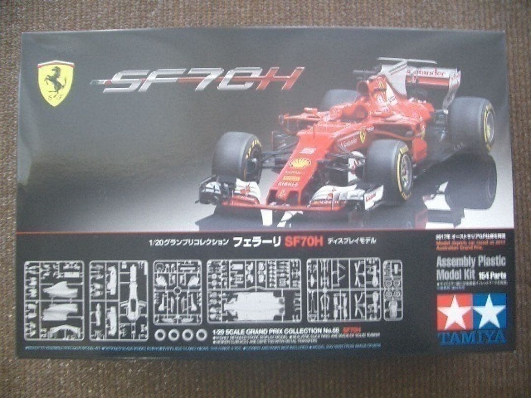 1/20 TAMIYA FERRARI SF70H #1f513a