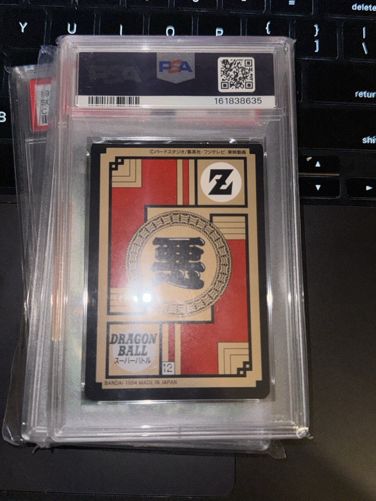 SUPER RARE “1994” Bandai Dragon ball Z “Ginyu” PSA9 POP1 view 3