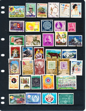 Nepal, a Beautiful Collection of Stamps