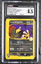 CGC 8.5 Morty's Murkrow 025/141 2001 VS Series 1st Ed Japanese Holo Pokemon Card