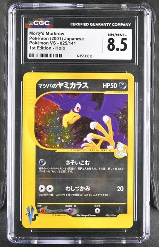 CGC 8.5 Morty's Murkrow 025/141 2001 VS Series 1st Ed Japanese Holo Pokemon Card