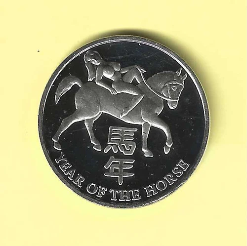 1 Troy oz. .999 Silver Year of The Horse “ Horse & Lady”