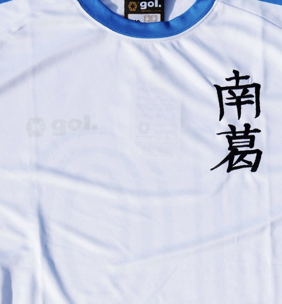 gol. NankatsuSC TSUBASA サッカーシャツ 2019 XL Capitain Tsubasa Jersey Nankatsu SC officlal uniform authentic