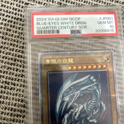 PSA10 Blue-eyes White Dragon 25th QCCP-JP001 QUARTER CENTURY RARE