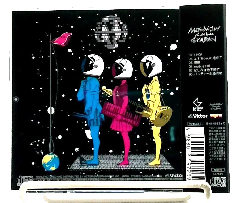 SAYAKA プロモ盤 CD他3枚 YAMAMOTO,SAYAKA - Ichirinsou (Ltd/Cd/Dvd) - Amazon.com Music