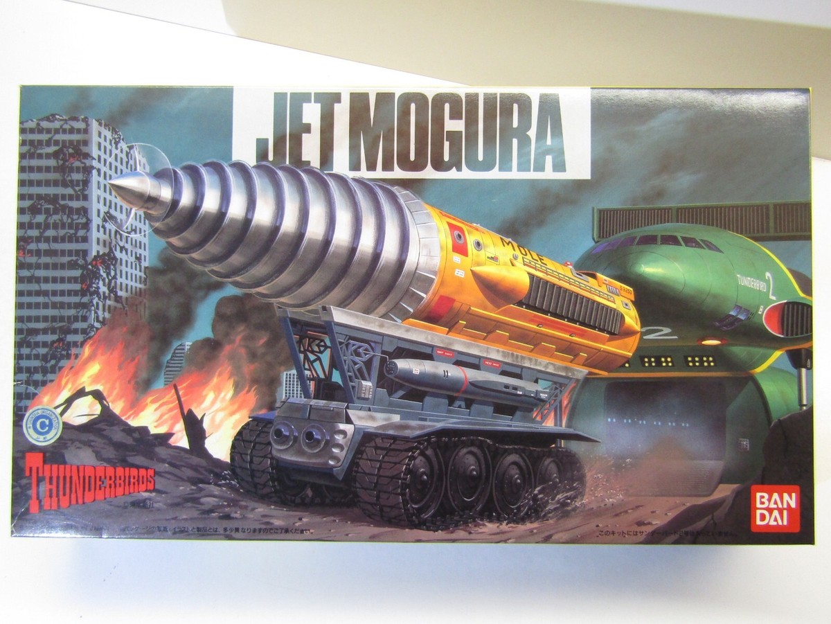 特撮 THUNDERBIRDS THE MOLE 1/144 RC The Mole – Thunderbirds Classic Collection – Konami - Etsy