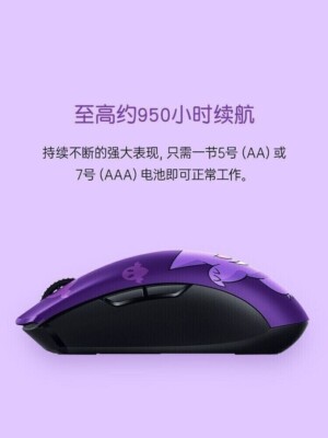 Razer x Pokémon Gengar Orochi V2 Wireless BT Gaming Mouse Limited