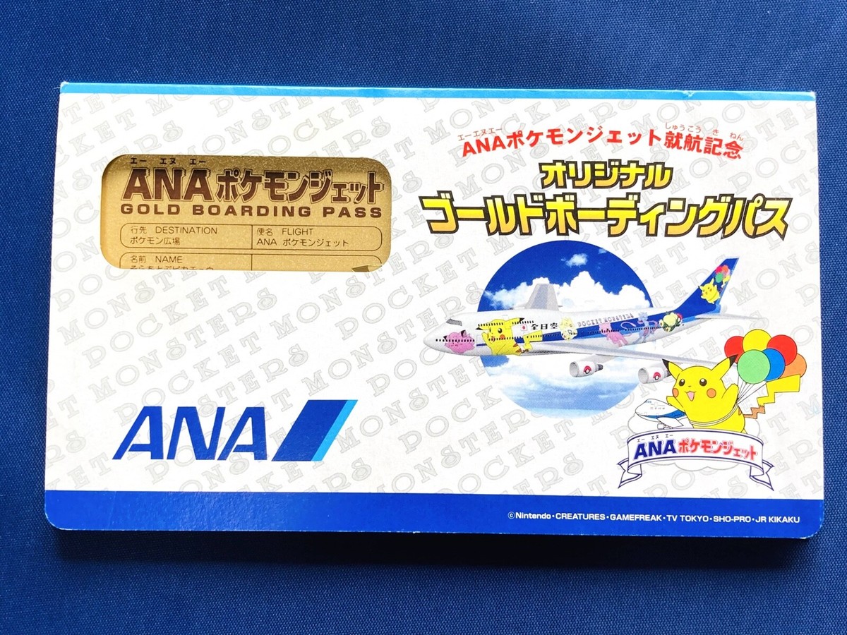 Flying Pikachu Gold Boarding Pass ANA Pokemon jet promo Flying Pikachu Gold Boarding Pass ANA Pokemon jet promo