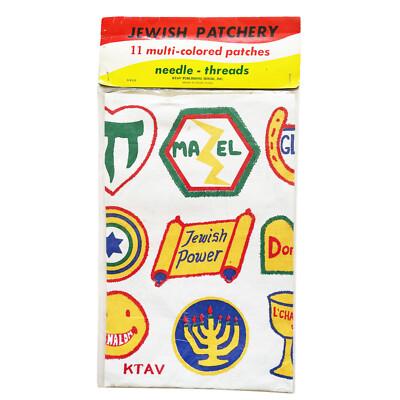 ''Jewish Patchery'' Kit 11 Patches Needle Threads Ktav Publishing  60s NEW Sealed
