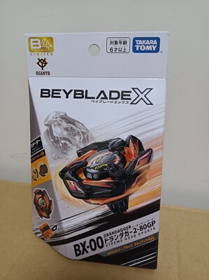 Beyblade x BX 00 Starter DRANDAGGER 2-80GP Metal coat black Giants