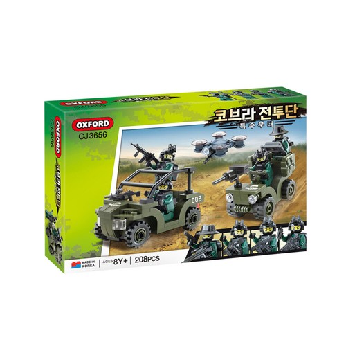 OXFORD Serie Militar Cobra Combatiente Fuerzas Especiales Conjunto CJ3656 208 PIEZAS Bloque - Imagen 1 de 5