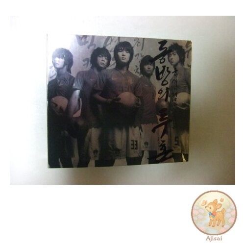Music CD used TVXQ - Toho no Toukyou Spirit 2006 World Cup Korea