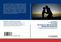 V. I. Cirkin (U. A.) | Polowoe I Fizicheskoe Razwitie Dewochek | Taschenbuch