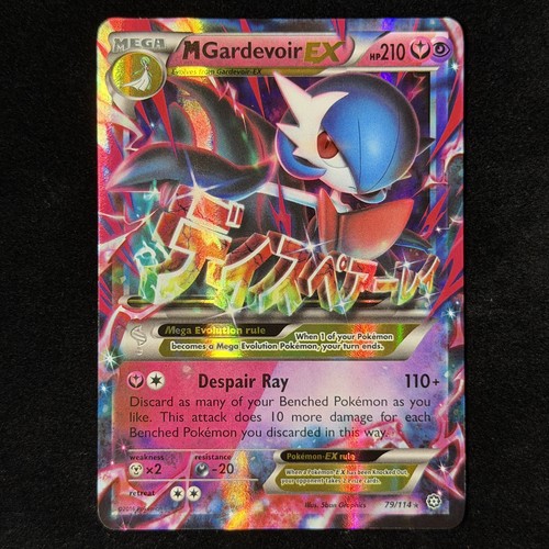 M Gardevoir EX 79/114 Ultra Rare Steam Siege Pokemon English Near Mint NM