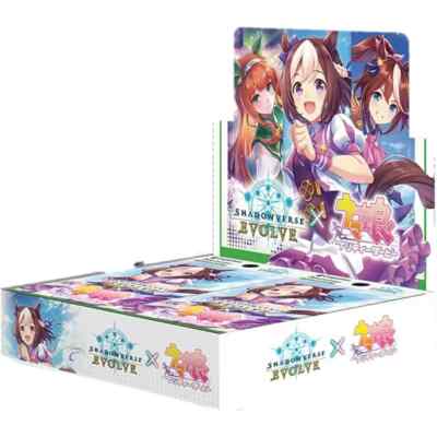 Umamusume Pretty Derby Booster Box Shadowverse Evolve English