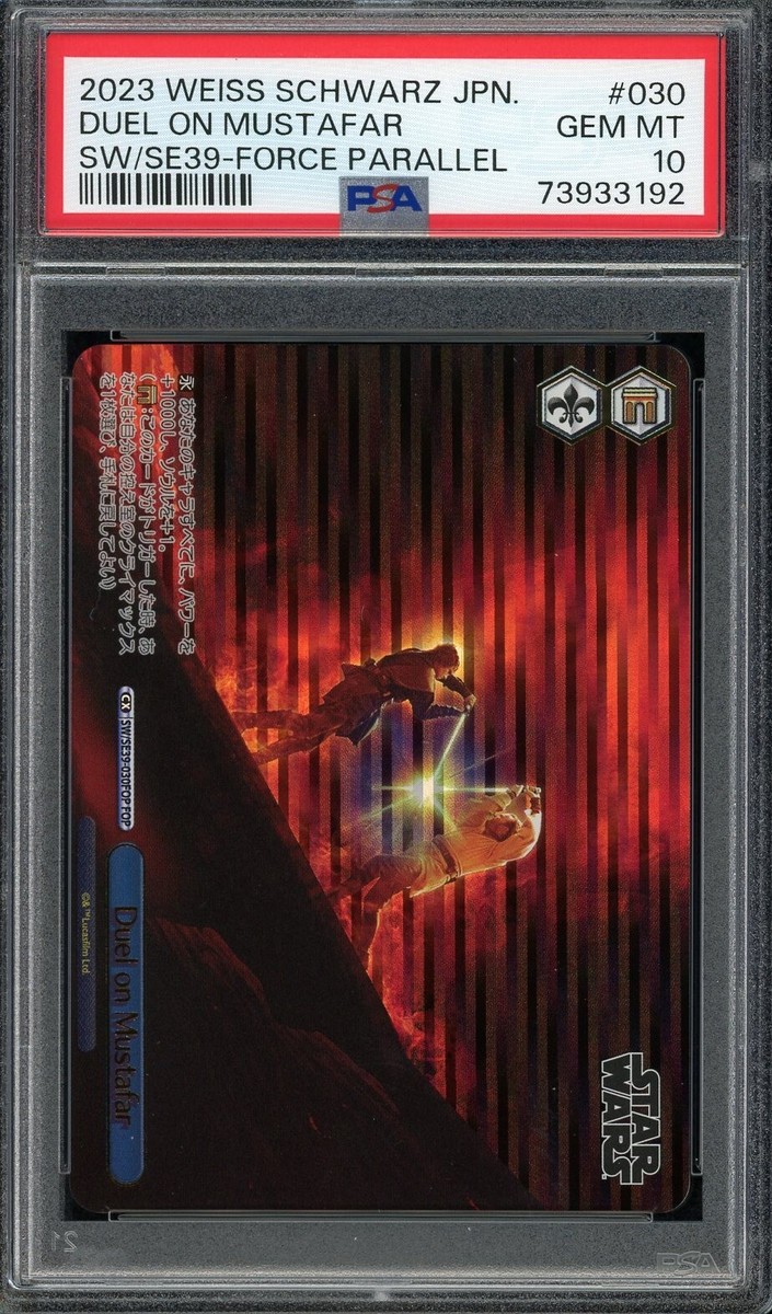 2023 PSA 10 Weiss Schwarz Japanese SE39 Star Wars Duel on Mustafar