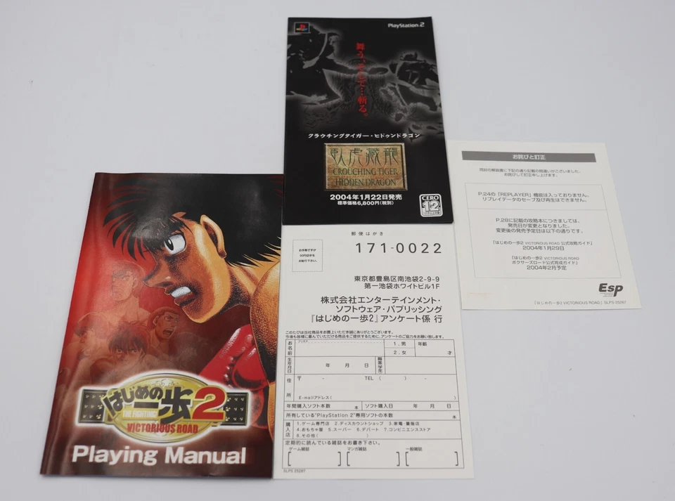 Hajime no Ippo 2: Victorious Road Sony PS2 Japanese Game REGION LOCKED CIB Used - Image 4 of 4