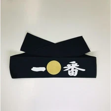 Japan Hachimaki Headband Martial Arts Sports Ichiban No1 Black Made in Japan