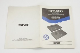 NEO GEO AES 1st Model Serial 008416 Console System -Minor Visual Error- Boxed 