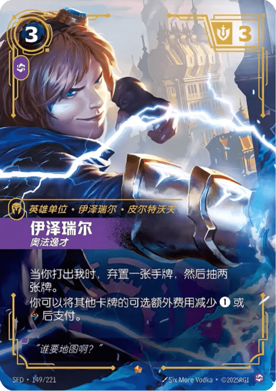 riftbound cards ebay Starter Deck 16: Darkness Reborn [sealed] (bt14)
