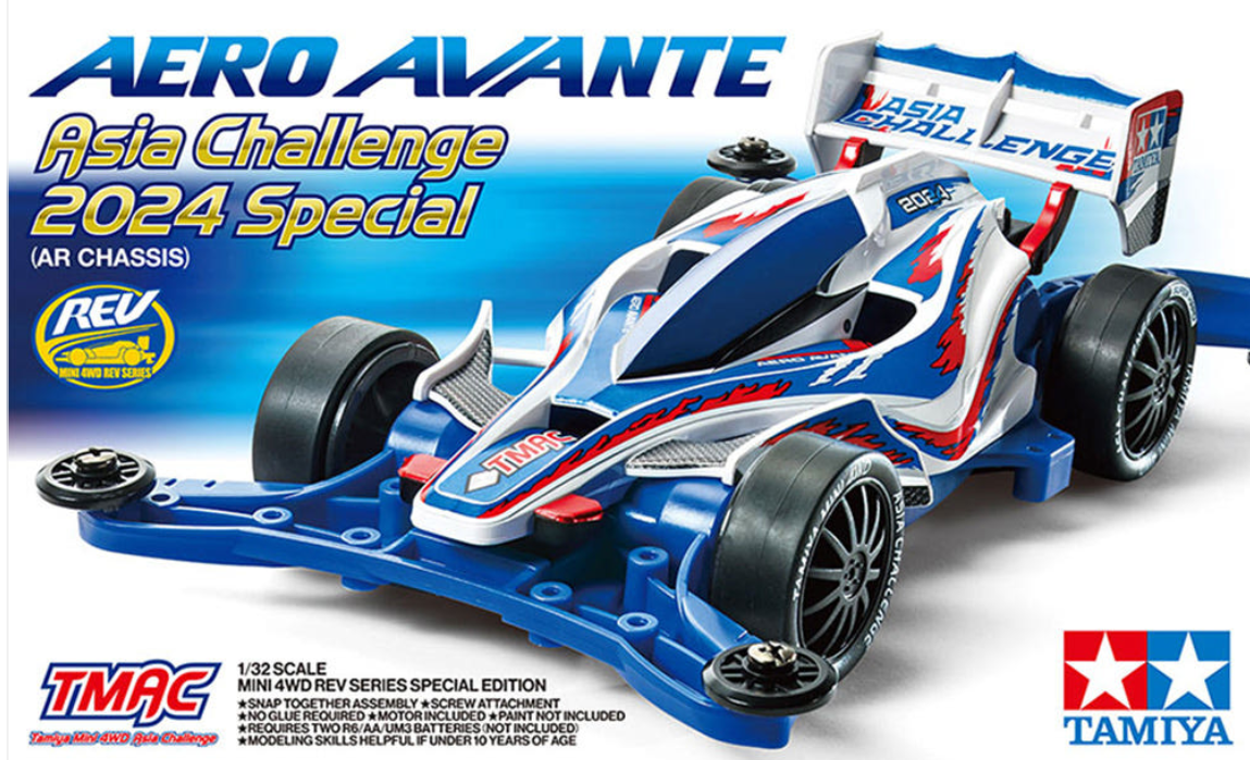 Tamiya Mini4wd Aero Avante Asia Challenge 2024 Special EDITION AR