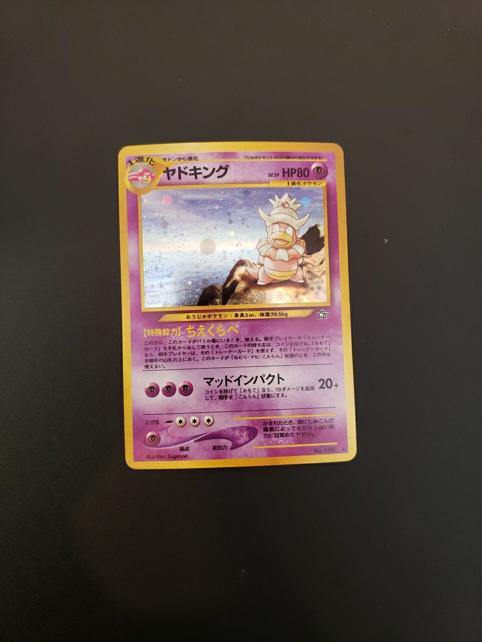 Slowking No. 199 Holo Neo Genesis 2000 Japanese Pokemon Card Vintage NM
