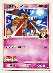 Pocket Rocket Store Japan | eBay Stores