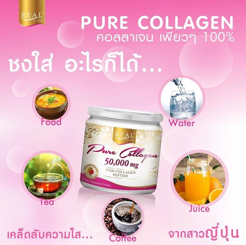 2x Colágeno Puro Elixir Real 200.000mg Péptido de Pescado Reducir la Humedad de Arrugas - Imagen 2 de 6