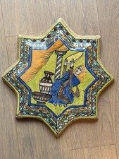 Persian Qajar Isfahan Tile - 15  x 15  from point to point