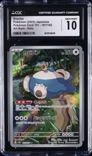 2023 POKÉMON JPN POK^MON CARD 151 #181/165 SNORLAX CGC 10 GEM MINT