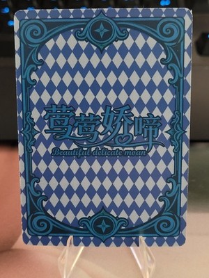 Goddess Story - Beautiful Delicate Moan - Pokerset - PICK Your card