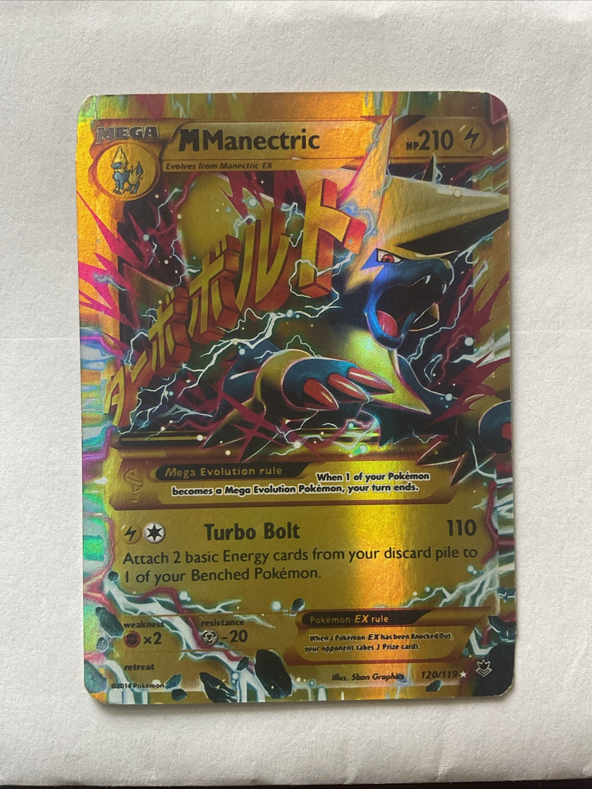 Mega M Manectric EX Pokemon 2014 XY Phantom Forces Rare Holo 24/119