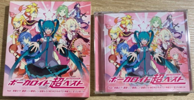 VOCALOID Super BEST memories & impacts Hatsune Miku 2CD w/Sleeve