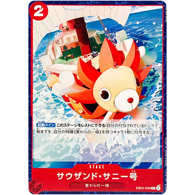 Thousand Sunny EB02-009 C Anime 25th Collection - ONE PIECE Card