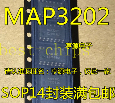 5PCS NEW MAP3202SIRH MAP3202 SOP14  #W7*