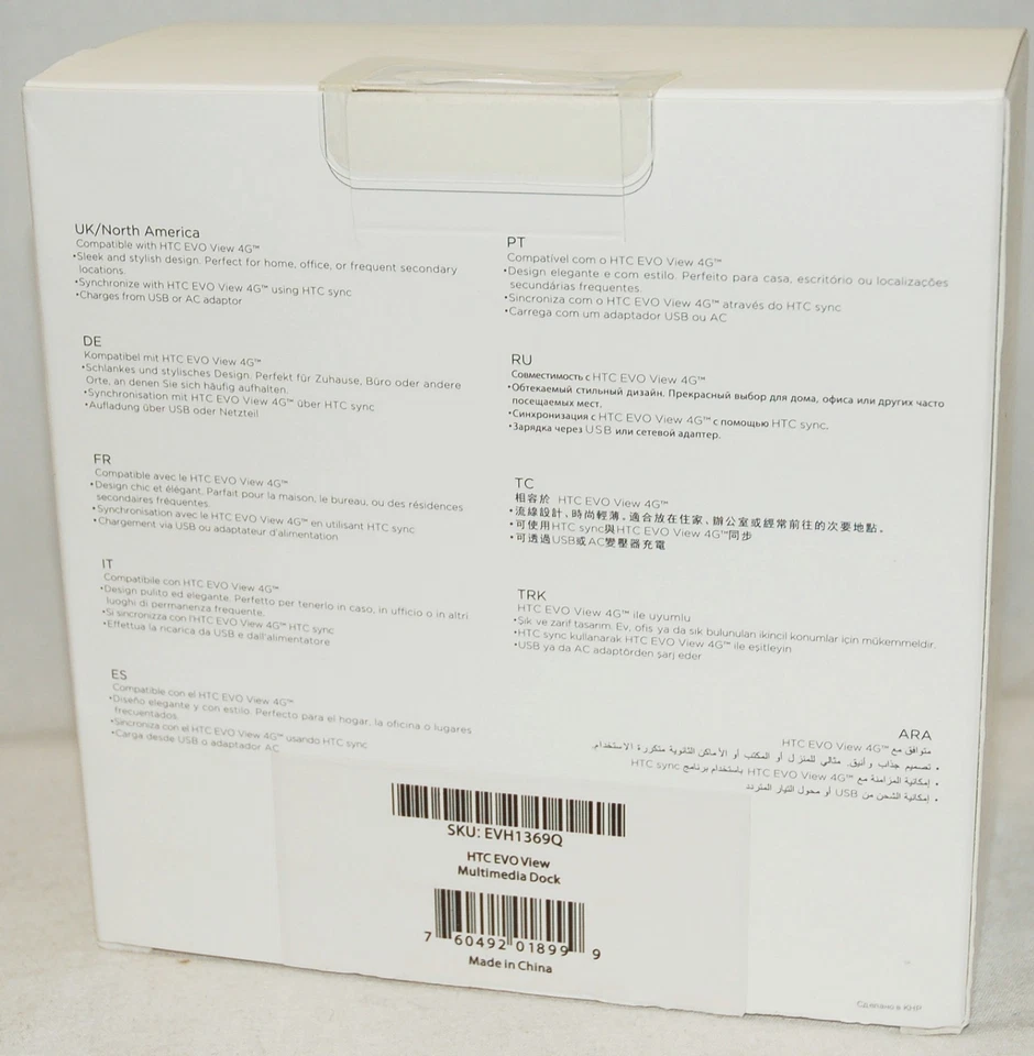 NEW HTC Evo View 4G & Flyer Video Charging Dock Station EVH1369Q HDMI Compatible - Image 3 of 4