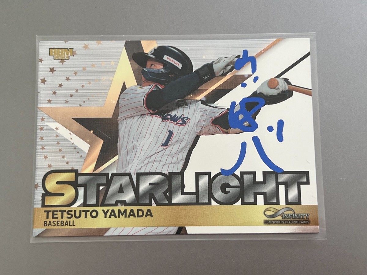 Tetsuto Yamada BBM2023 INFINITY Insert Parallel Card (117/120