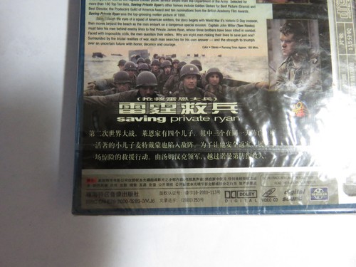 Saving Private Ryan DVD Chinese Version (Never opened) - Picture 4 of 5