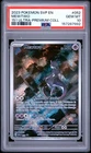 2023 POKEMON SVP EN-SV BLACK STAR PROMO #052 MEWTWO PSA 10