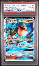 Rayquaza GX 100/173 Sm12a: Tag Team GX: Tag All Stars for sale | eBay