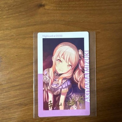 Mizuki Akiyama Project Sekai Card Epica Foil Stamp 4B