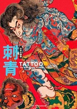 Japanese Tattoo Art Book Irezumi Horiyoshi Ukiyoe Bilingual