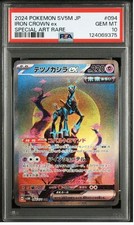 Iron Crown ex 094/071 Sv5m: Cyber Judge Holo (Japanese) for sale