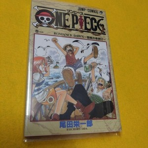 One Piece Volume 1 First Edition | eBay